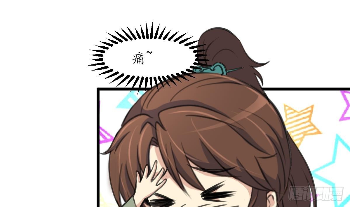 第182话 我信任你-第183话