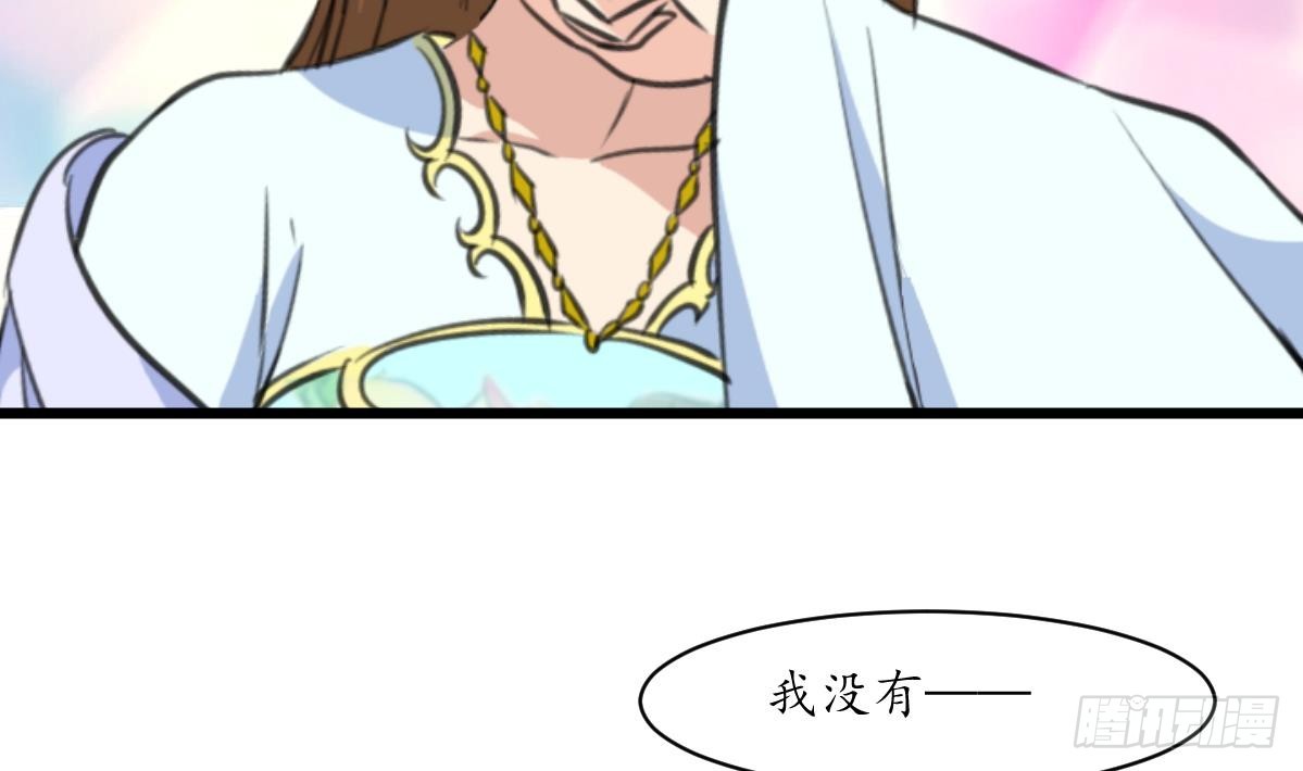 第182话 我信任你-第183话