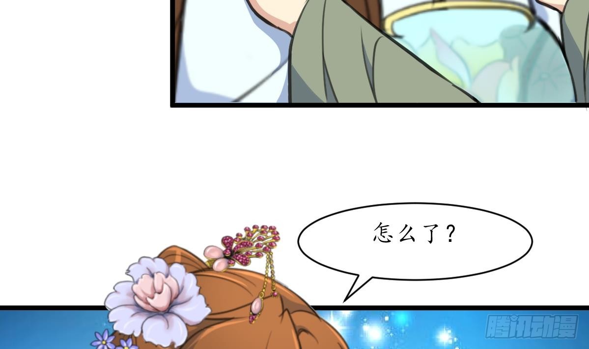 第182话 我信任你-第183话