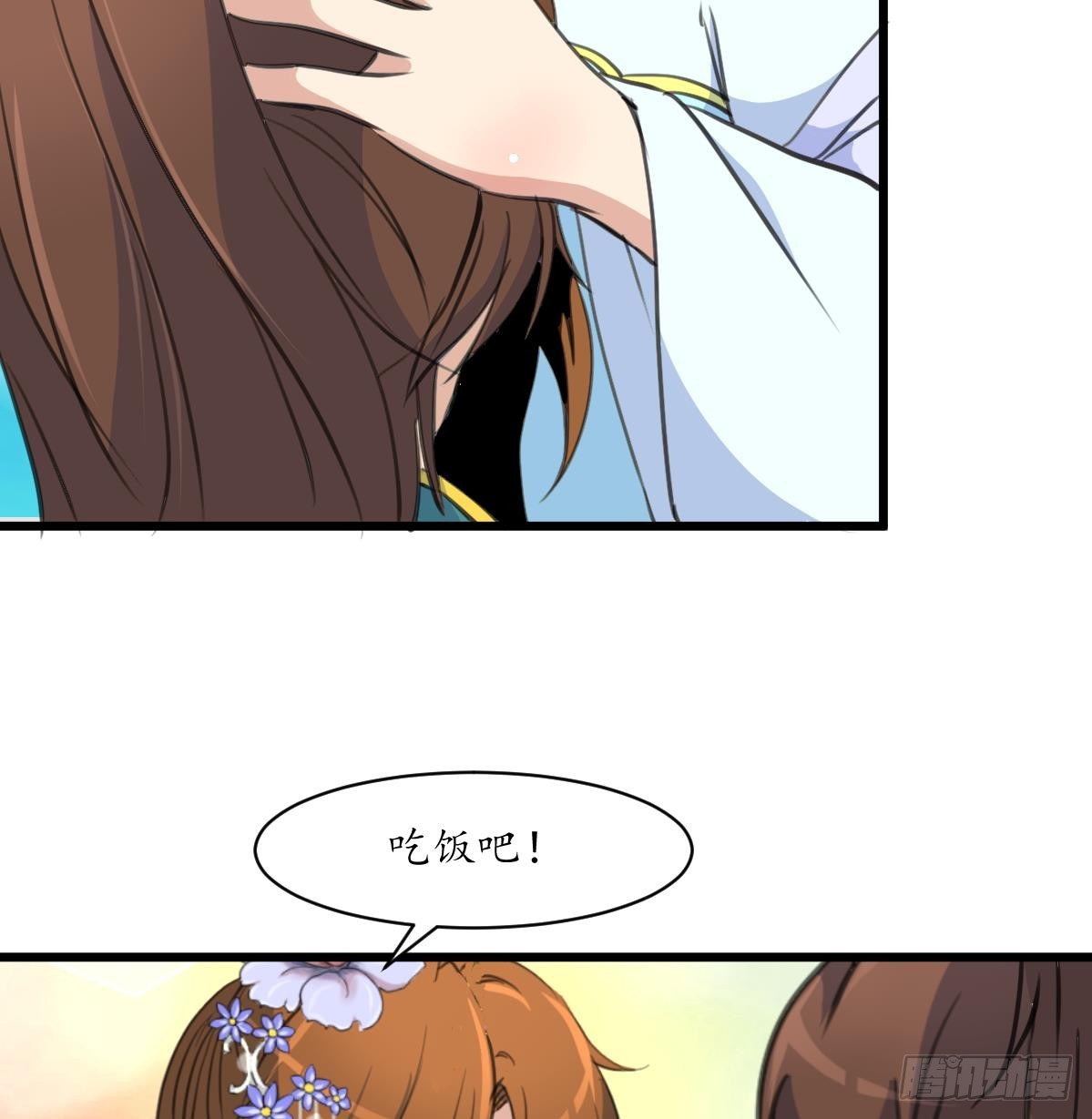 第182话 我信任你-第183话