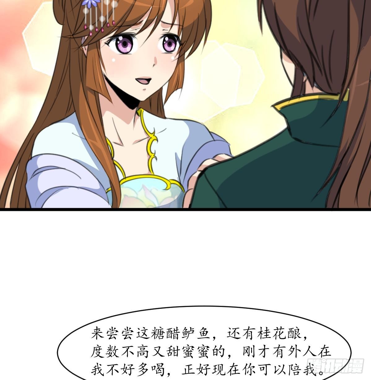 第182话 我信任你-第183话