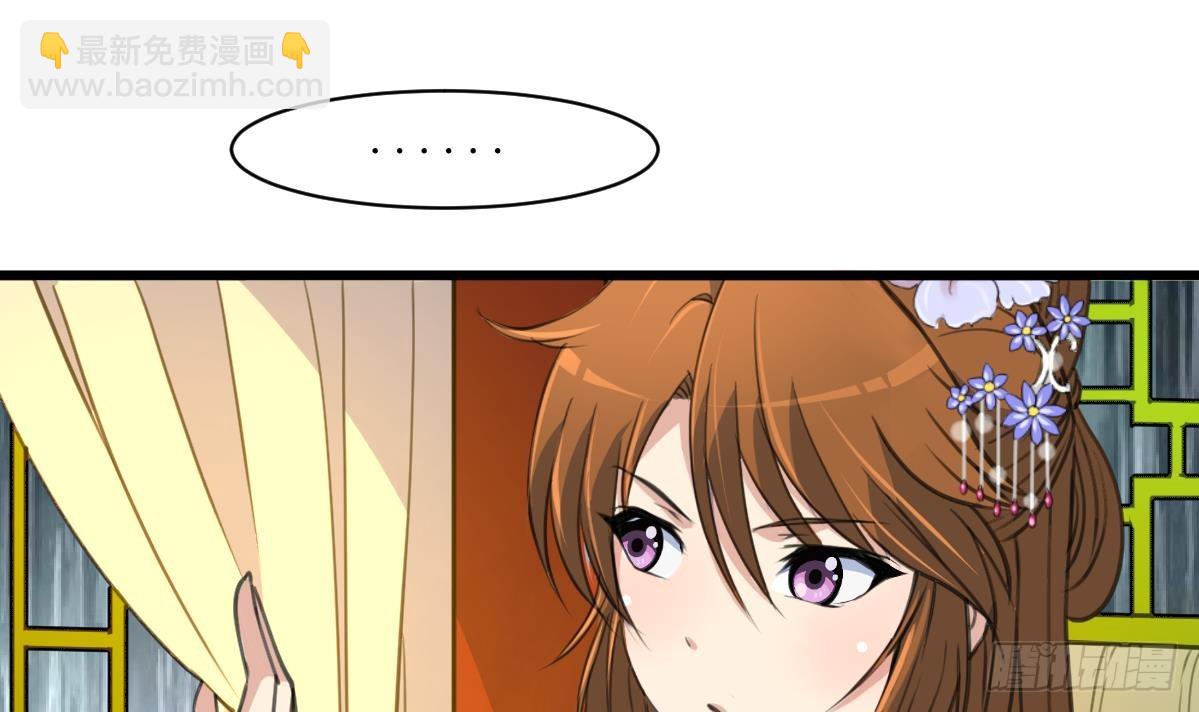 第182话 我信任你-第183话