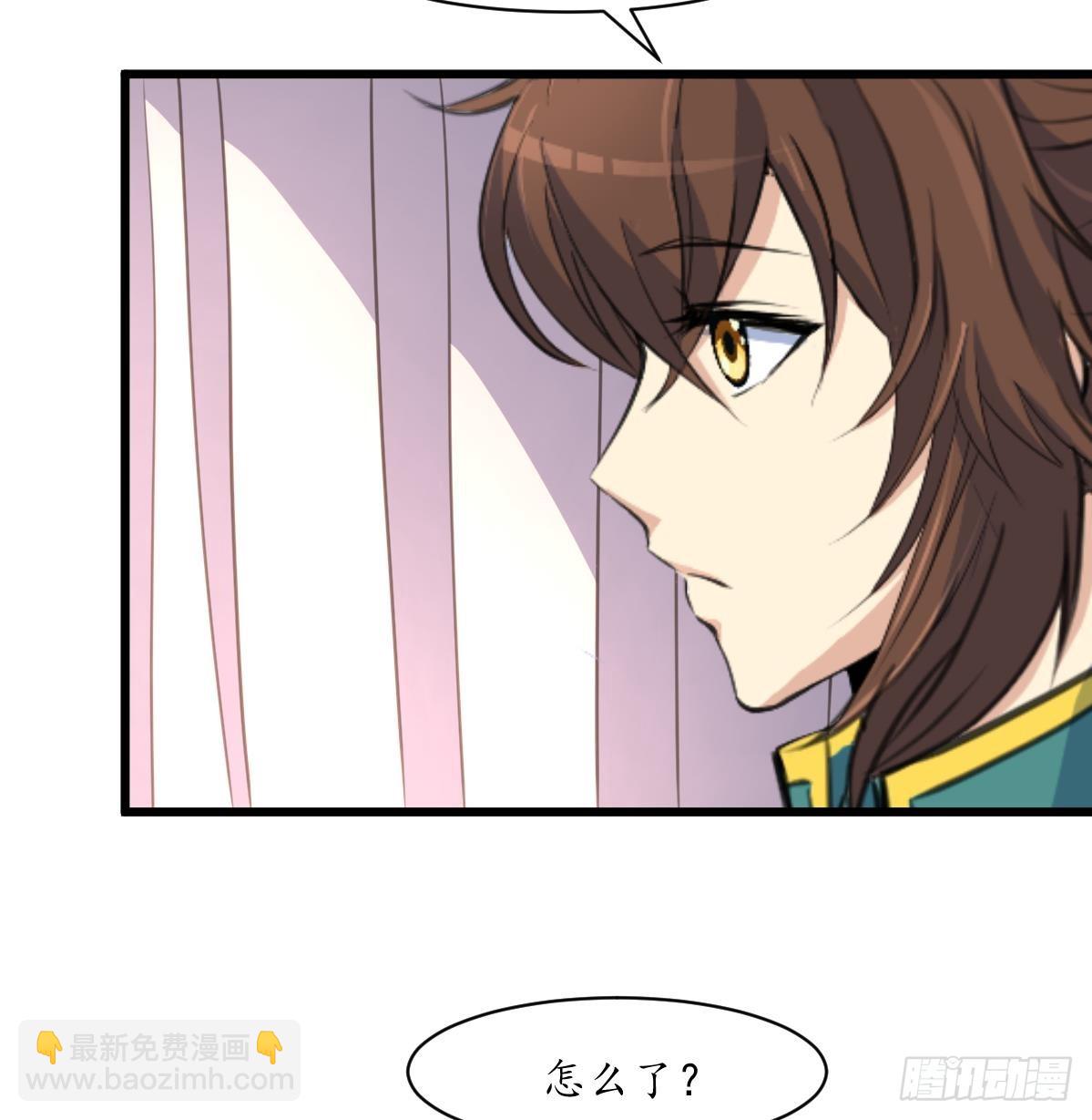 第182话 我信任你-第183话