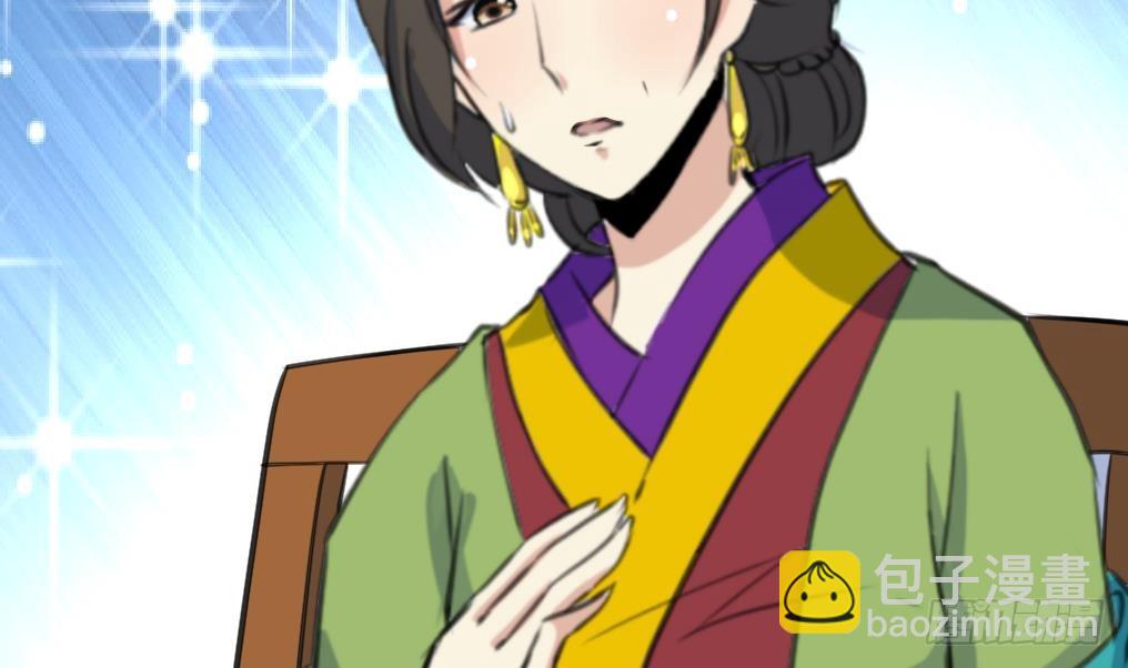 第184话  另想法子-第185话