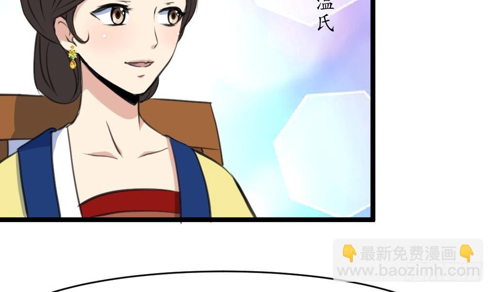 第184话  另想法子-第185话