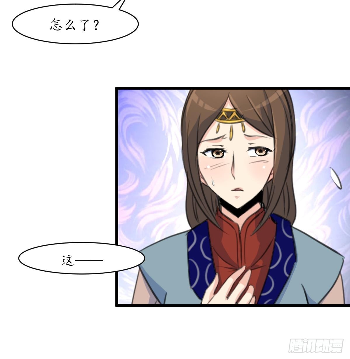 第188话 祛火良药-第189话