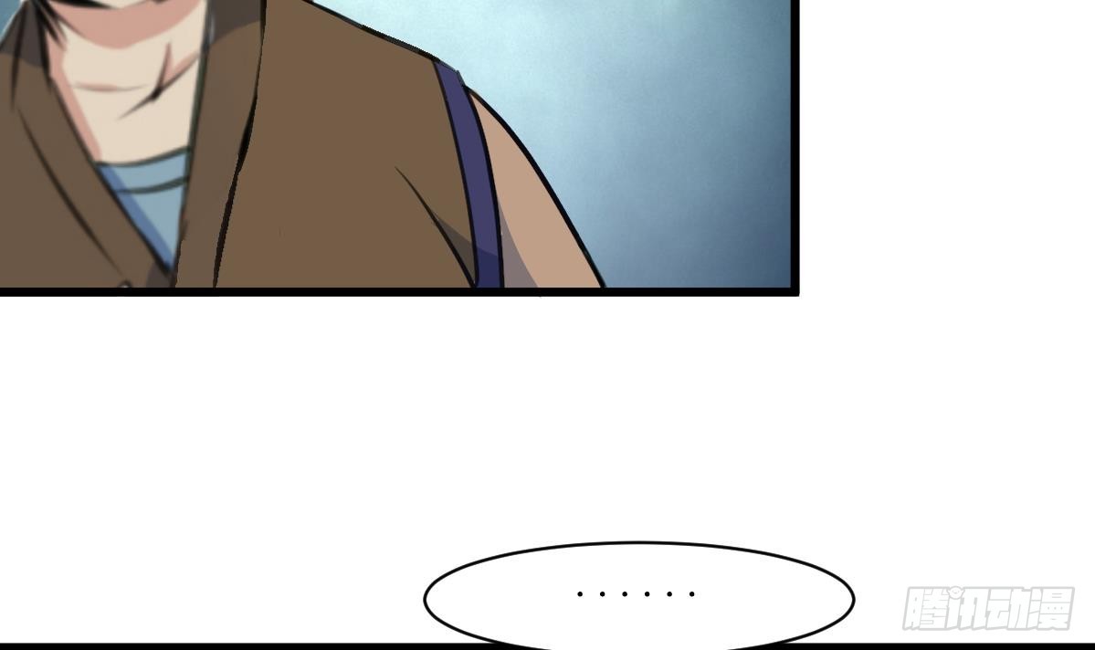 第188话 祛火良药-第189话