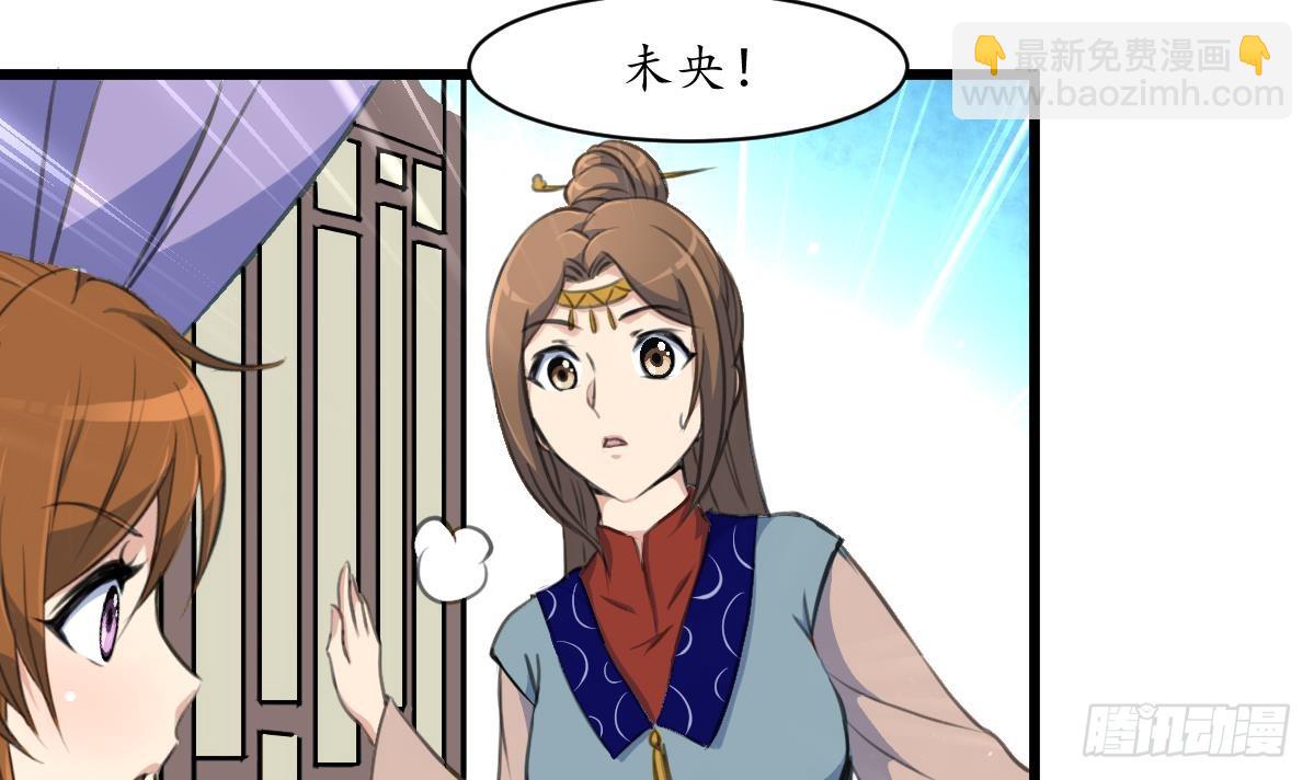 第188话 祛火良药-第189话