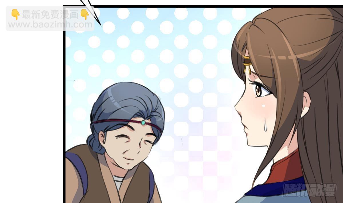 第188话 祛火良药-第189话