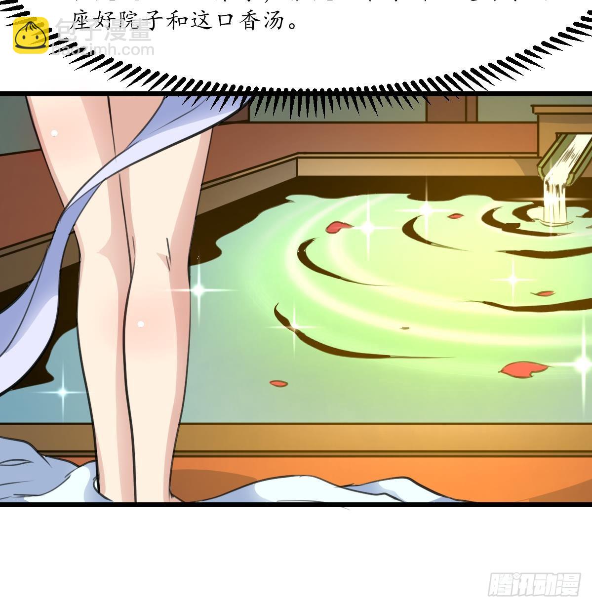 第190话 香汤之乱-第191话