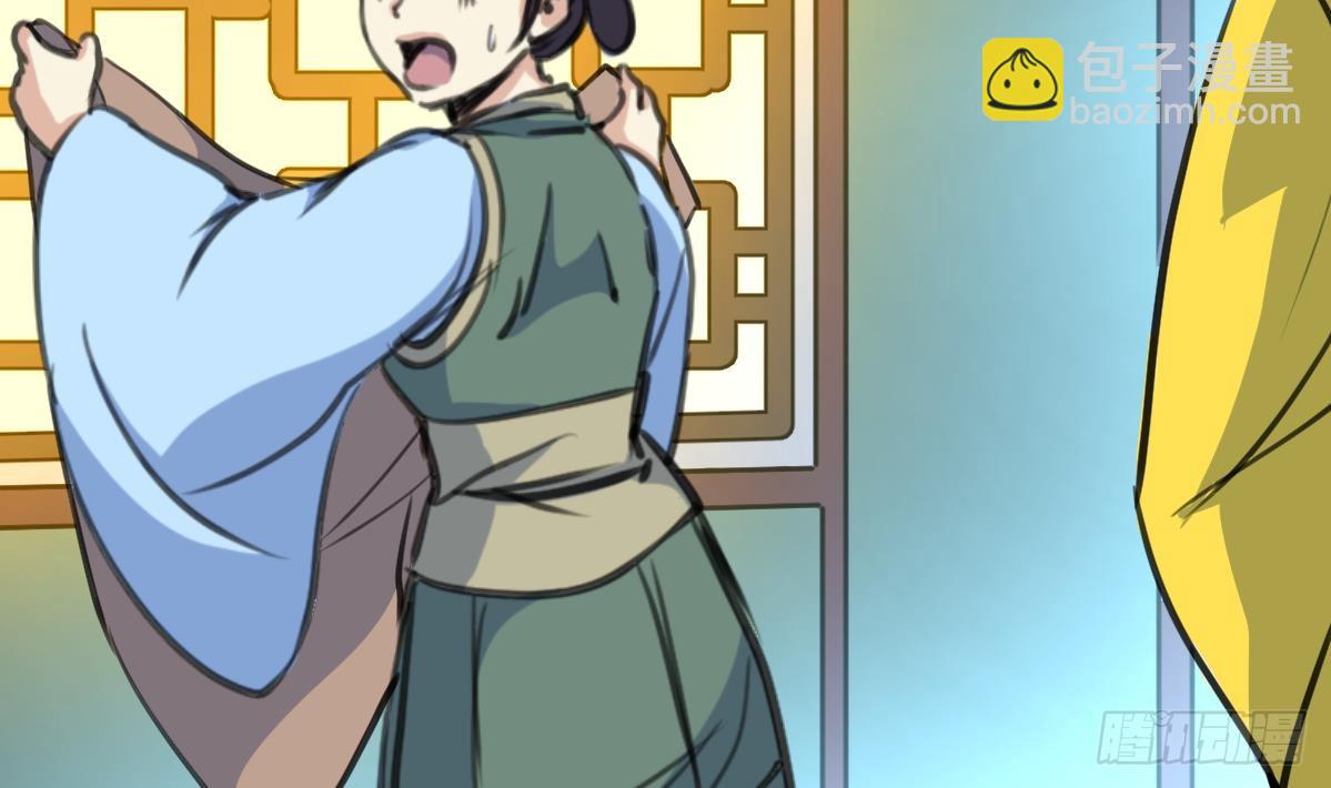 第190话 香汤之乱-第191话