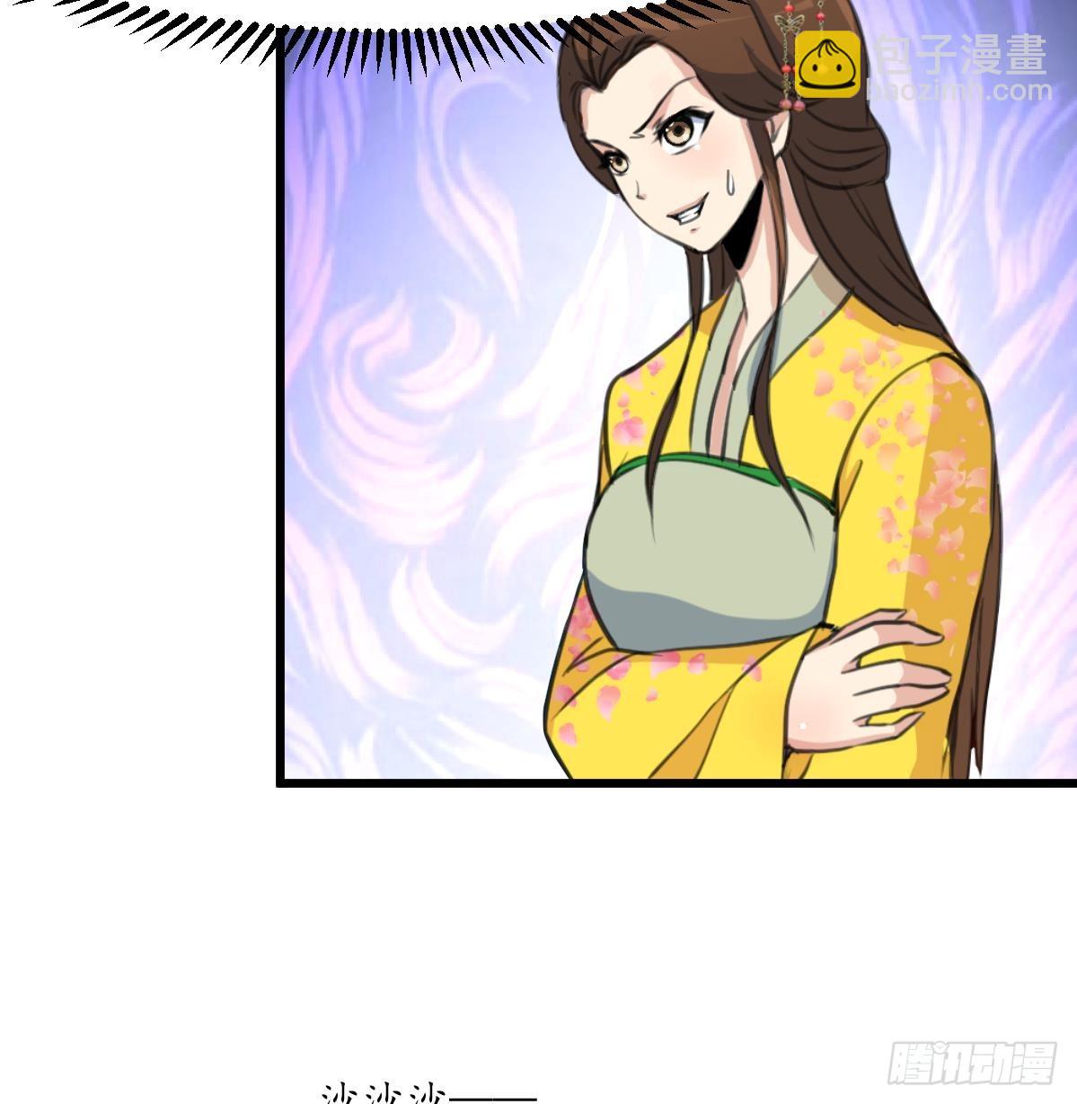 第190话 香汤之乱-第191话