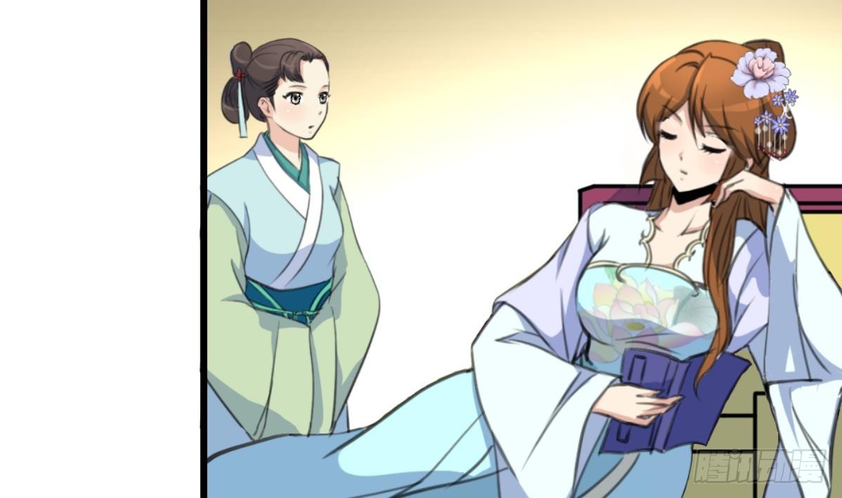 第190话 香汤之乱-第191话