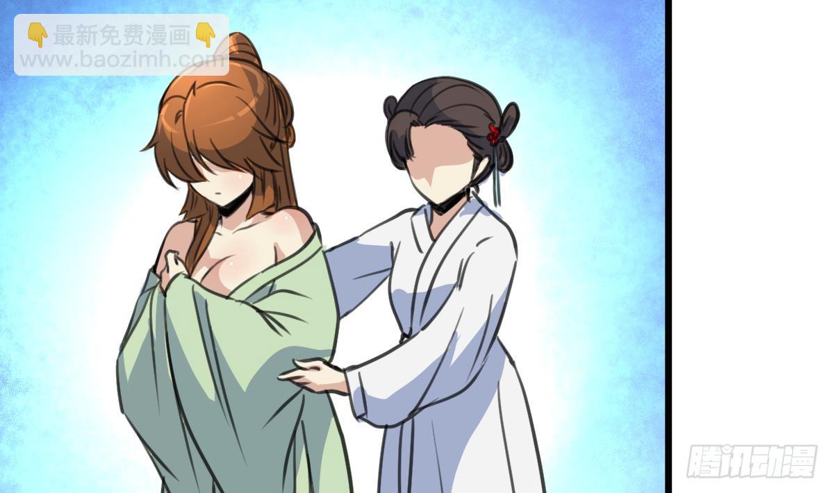 第190话 香汤之乱-第191话