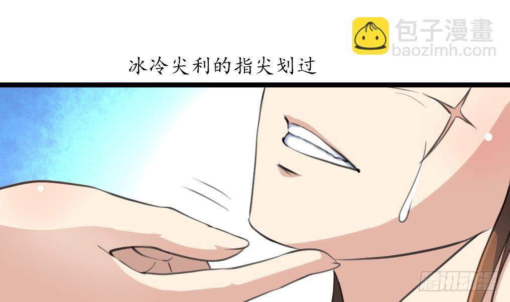 錦繡未央 - 第192話 吞了它我就信你 - 4