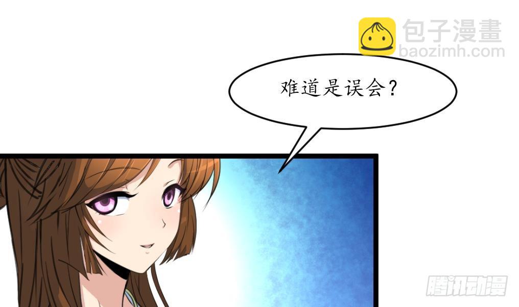 錦繡未央 - 第192話 吞了它我就信你 - 6