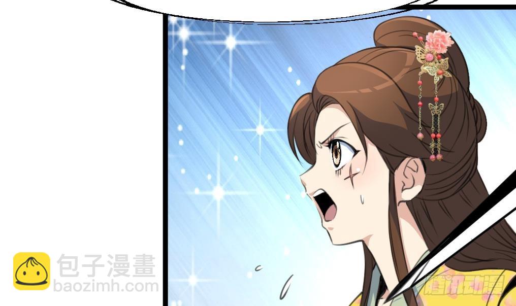 錦繡未央 - 第192話 吞了它我就信你 - 1