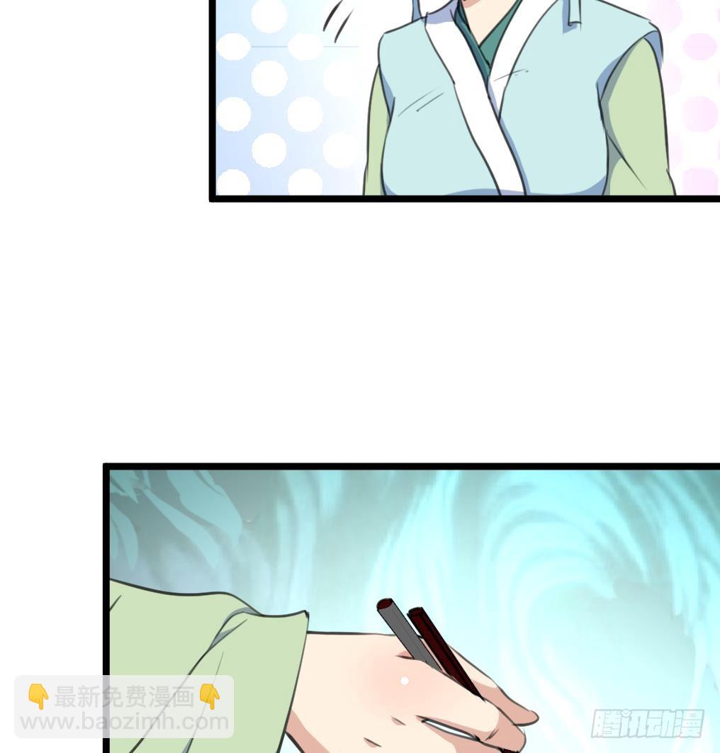 錦繡未央 - 第192話 吞了它我就信你 - 5