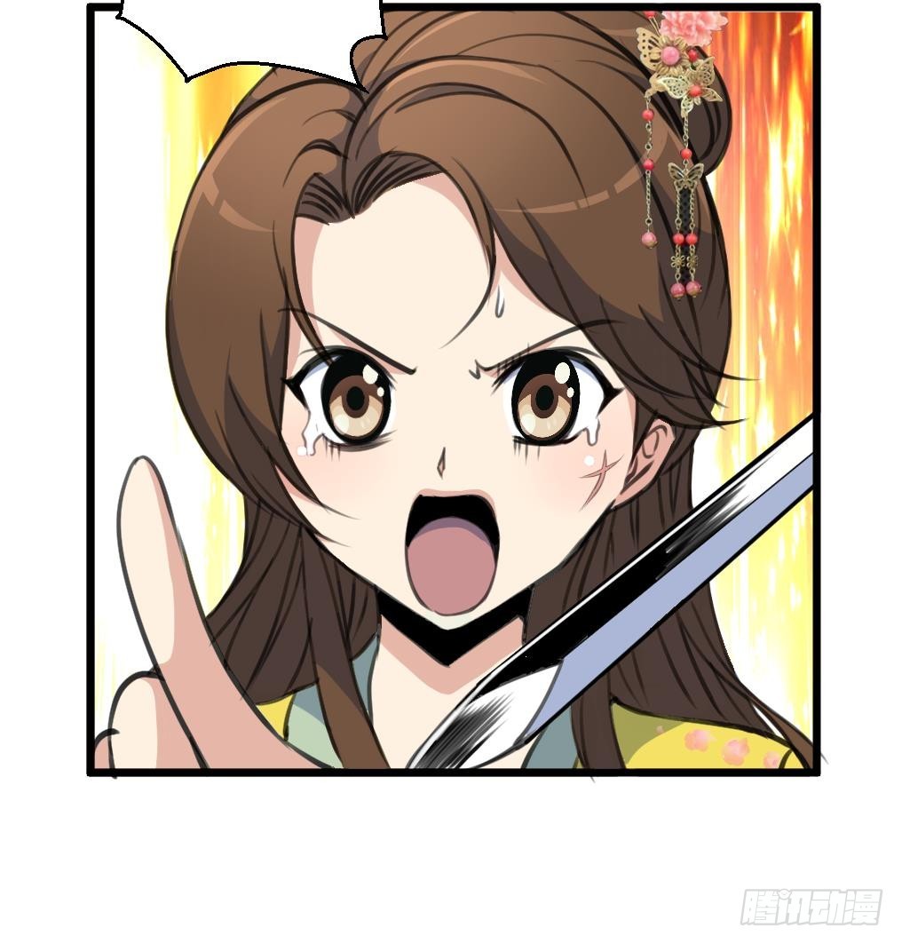 錦繡未央 - 第192話 吞了它我就信你 - 2