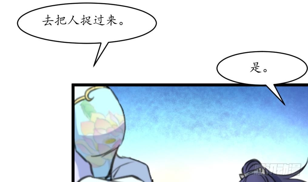 錦繡未央 - 第192話 吞了它我就信你 - 6