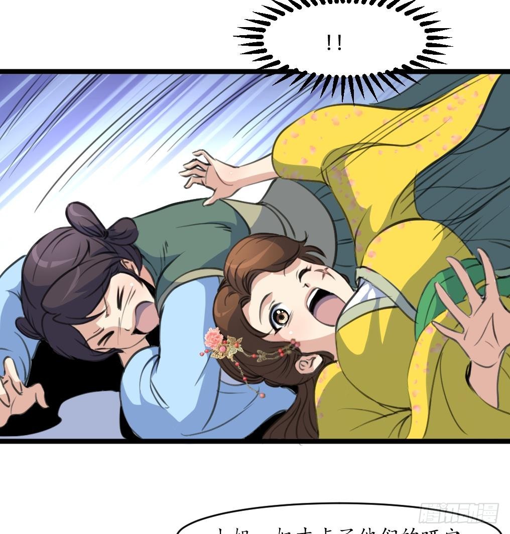 錦繡未央 - 第192話 吞了它我就信你 - 2