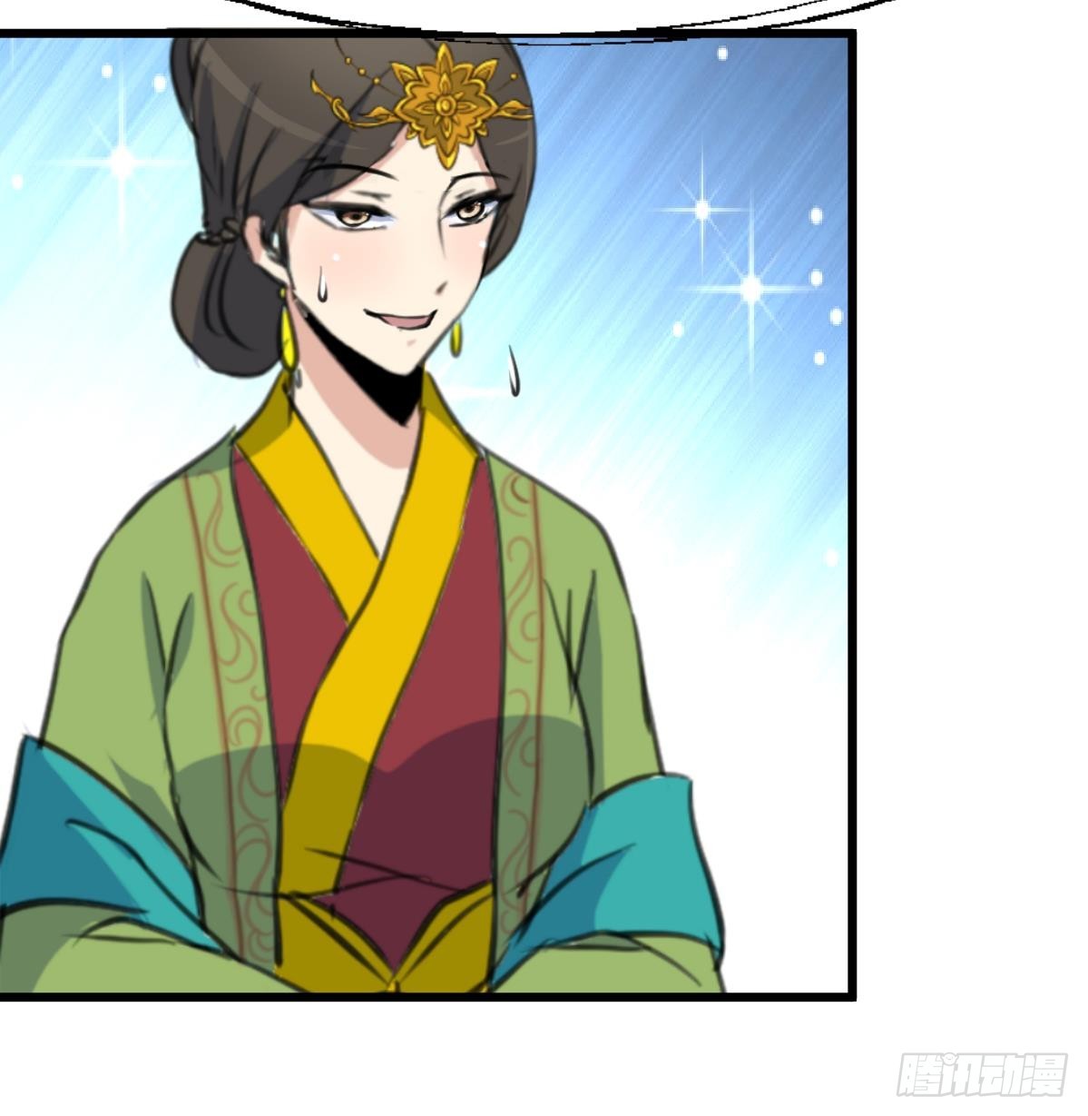 第196话 应该大度-第197话