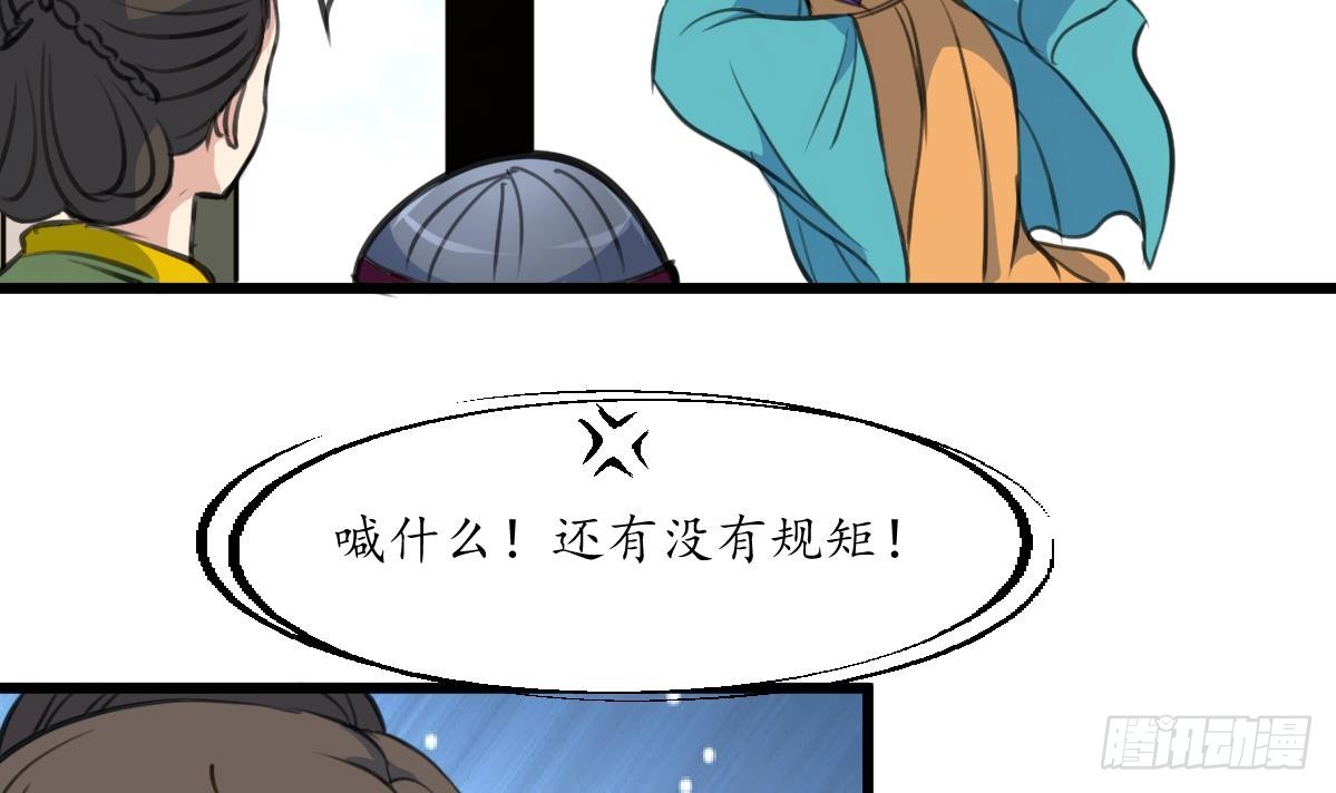 第196话 应该大度-第197话