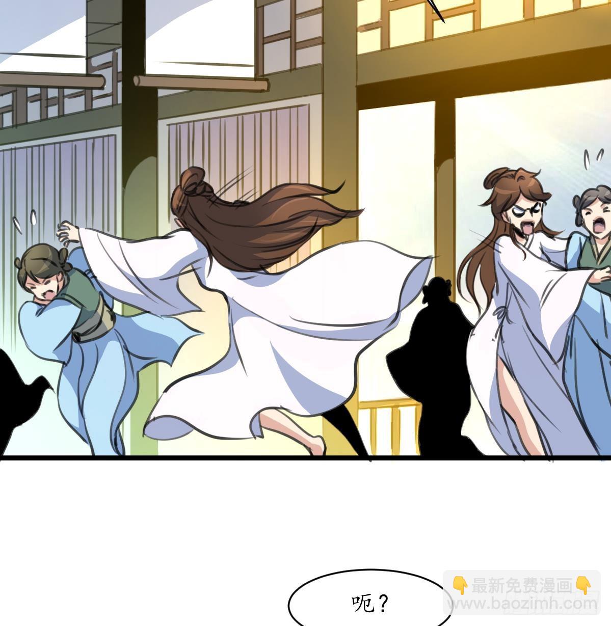 第196话 应该大度-第197话