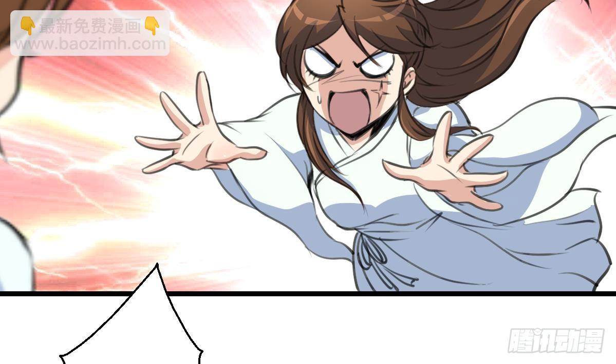 第196话 应该大度-第197话