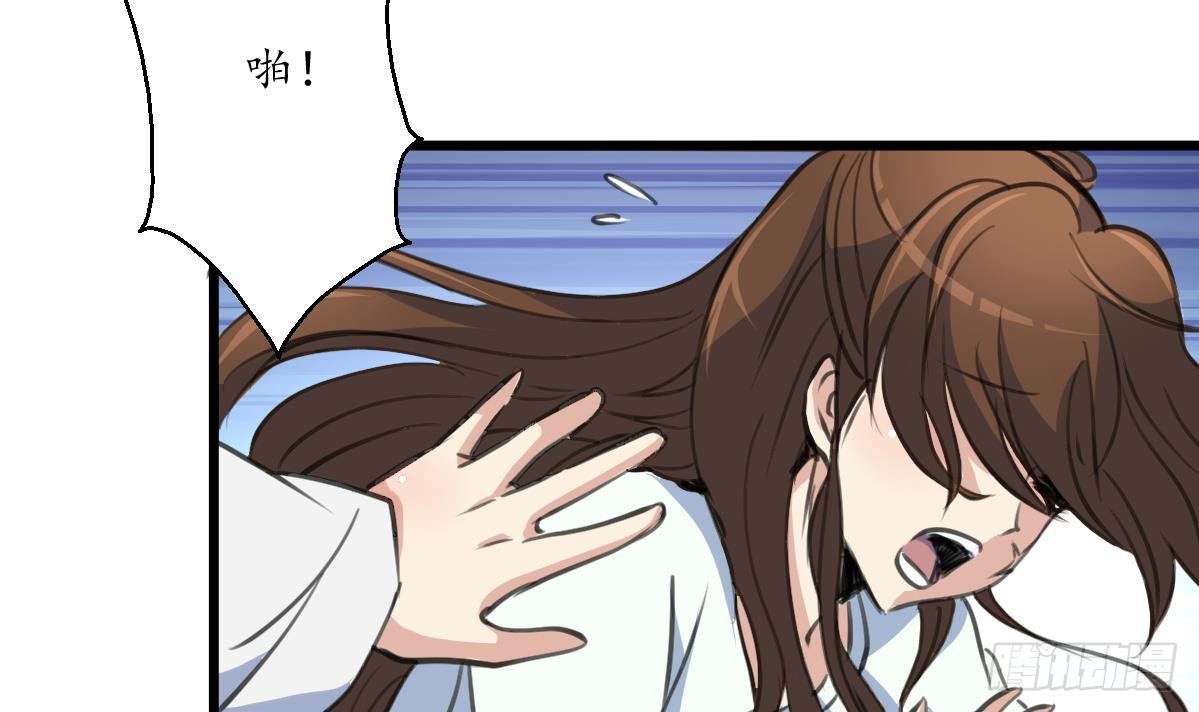 第196话 应该大度-第197话