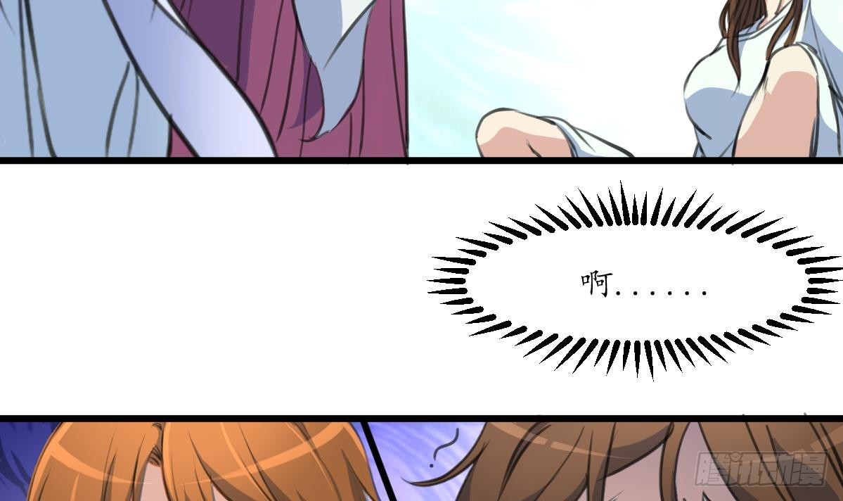 第196话 应该大度-第197话