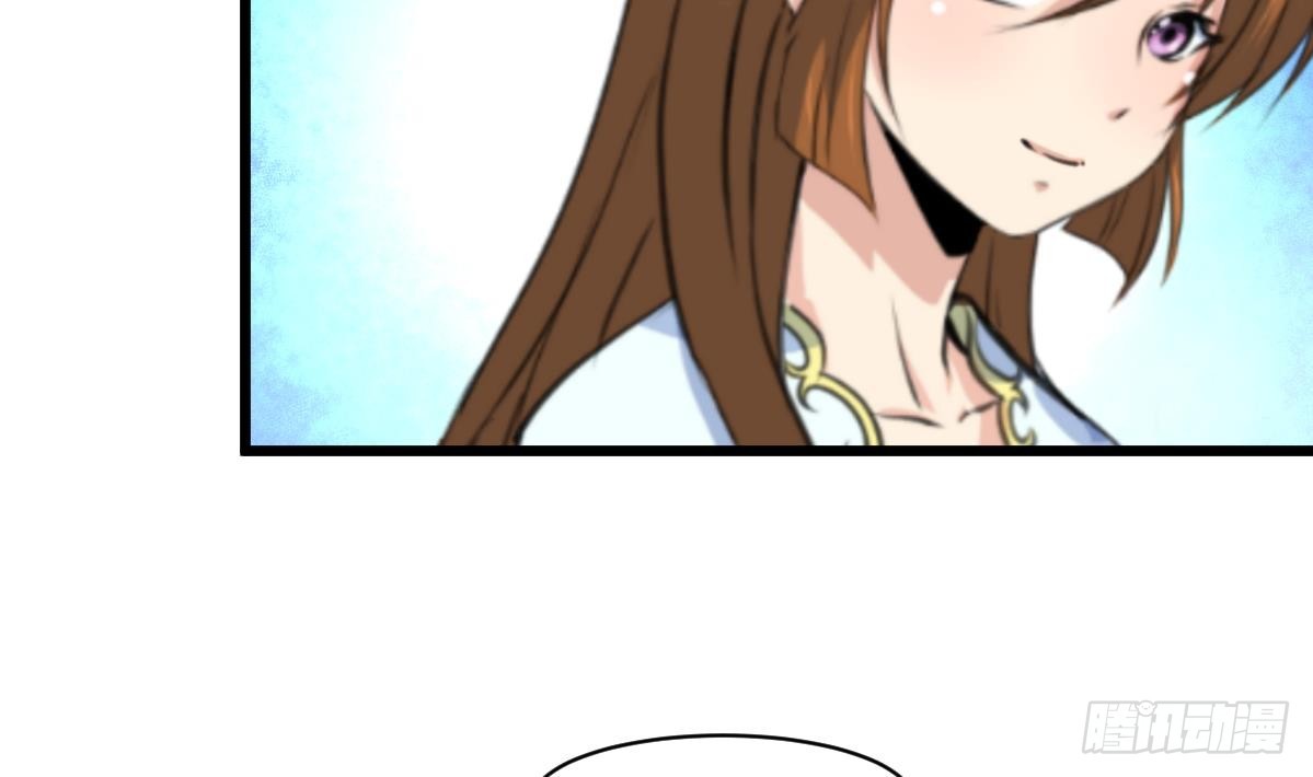 第196话 应该大度-第197话