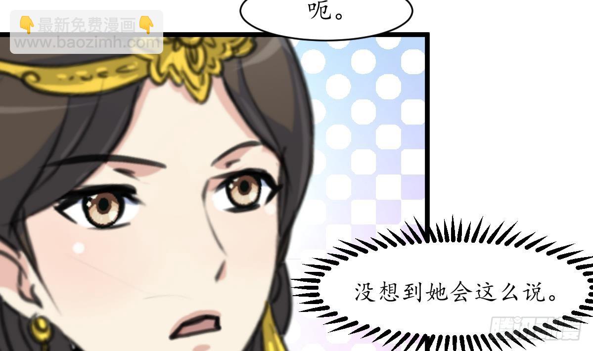 第196话 应该大度-第197话