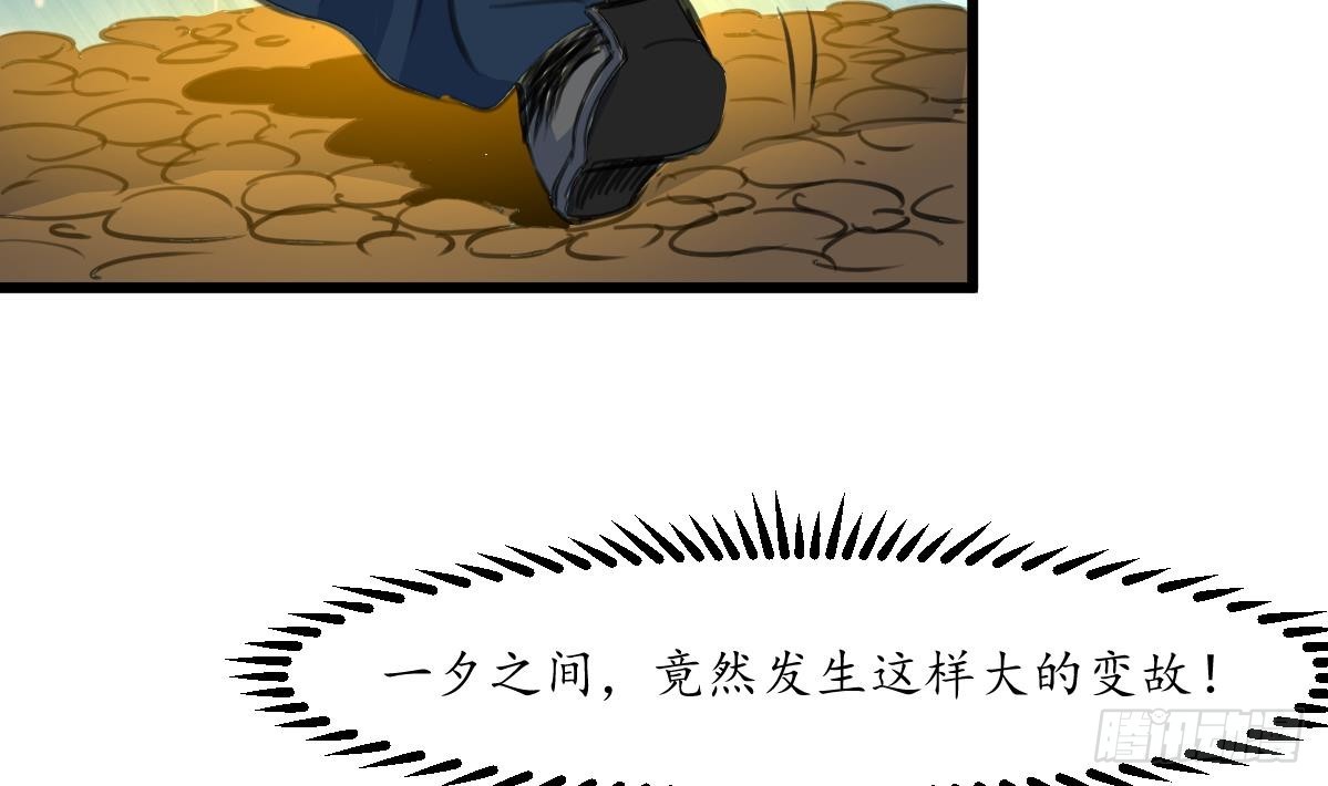 錦繡未央 - 第198話 一個都別想活 - 3
