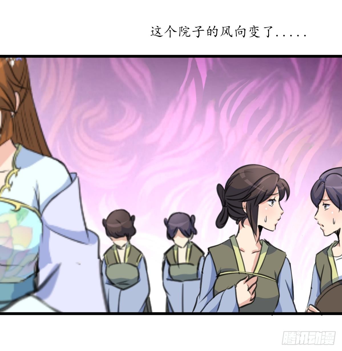 錦繡未央 - 第198話 一個都別想活 - 2