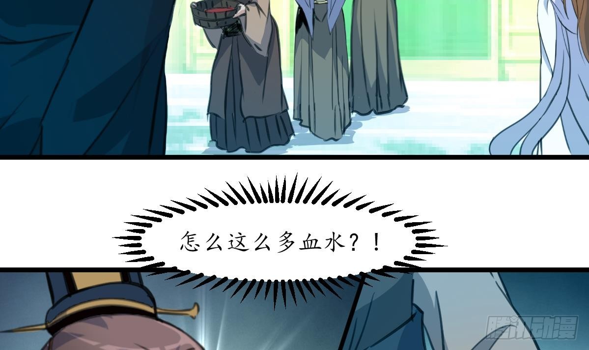 錦繡未央 - 第198話 一個都別想活 - 7