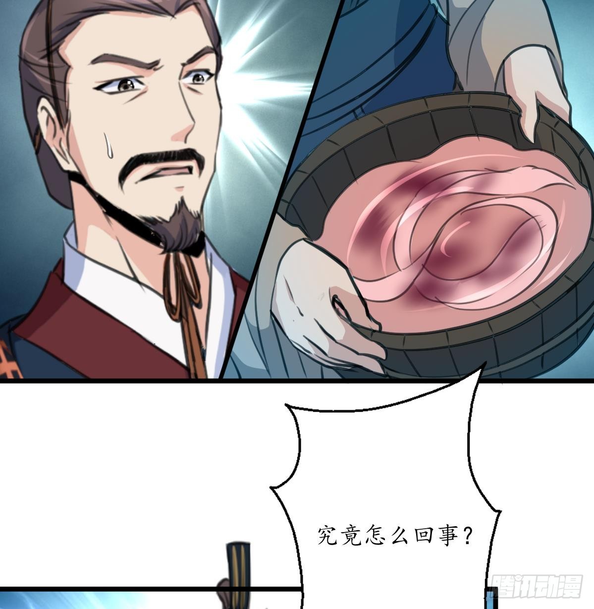錦繡未央 - 第198話 一個都別想活 - 1