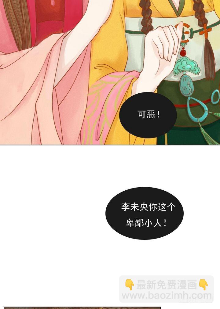 第20话 常喜受罚-第21话