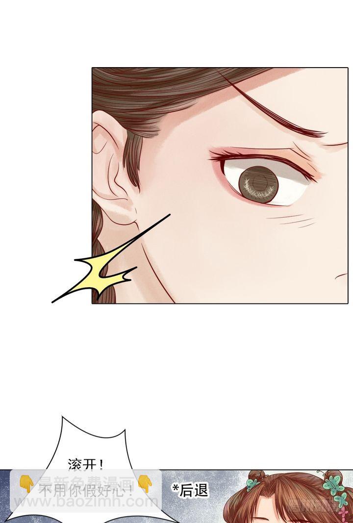 第20话 常喜受罚-第21话