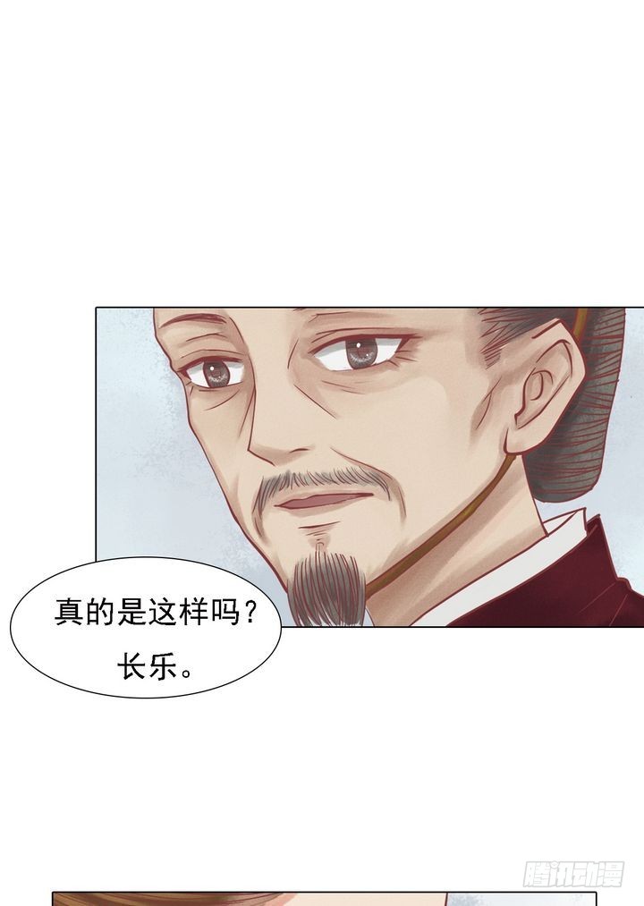 第20话 常喜受罚-第21话