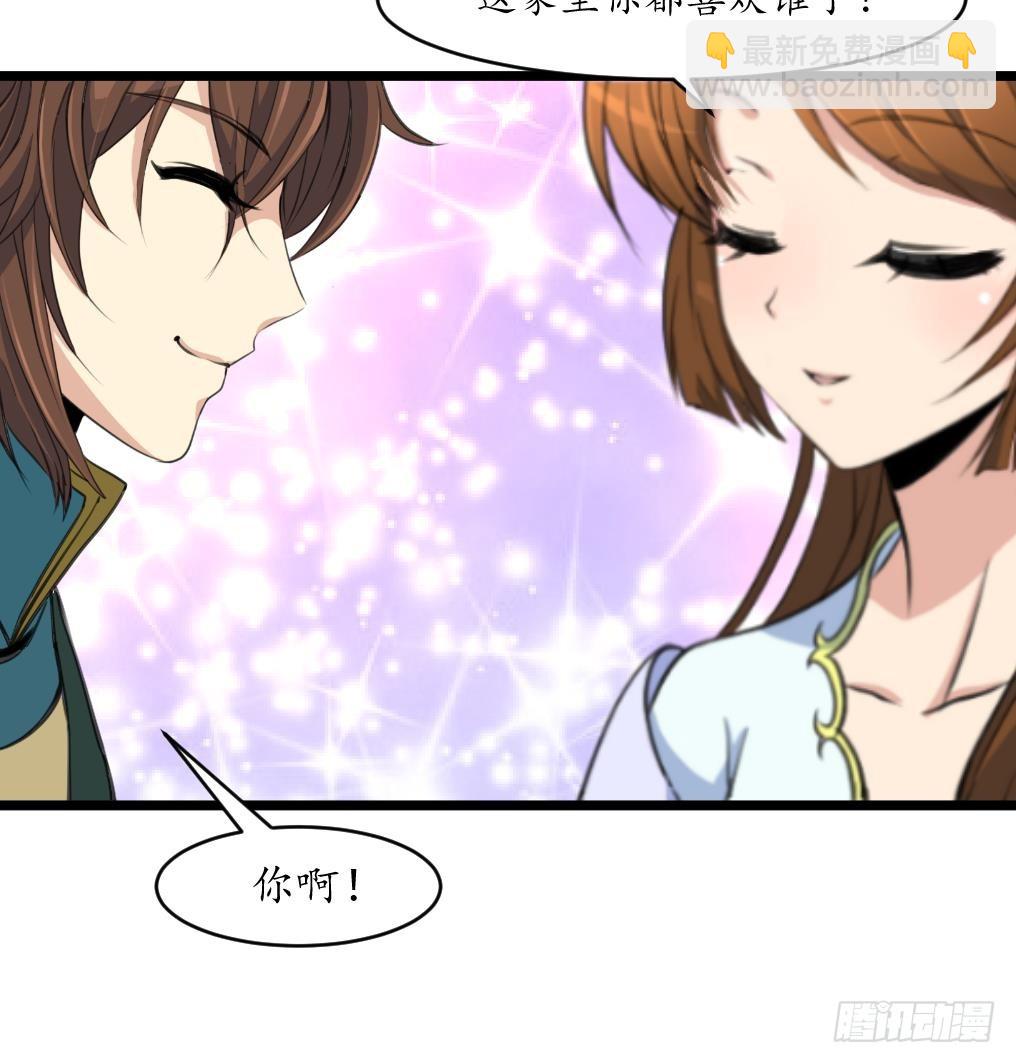 第200话 有人会要她的命-第201话