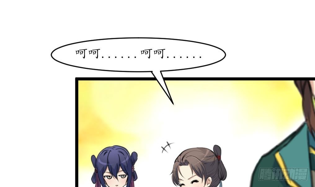 第200话 有人会要她的命-第201话