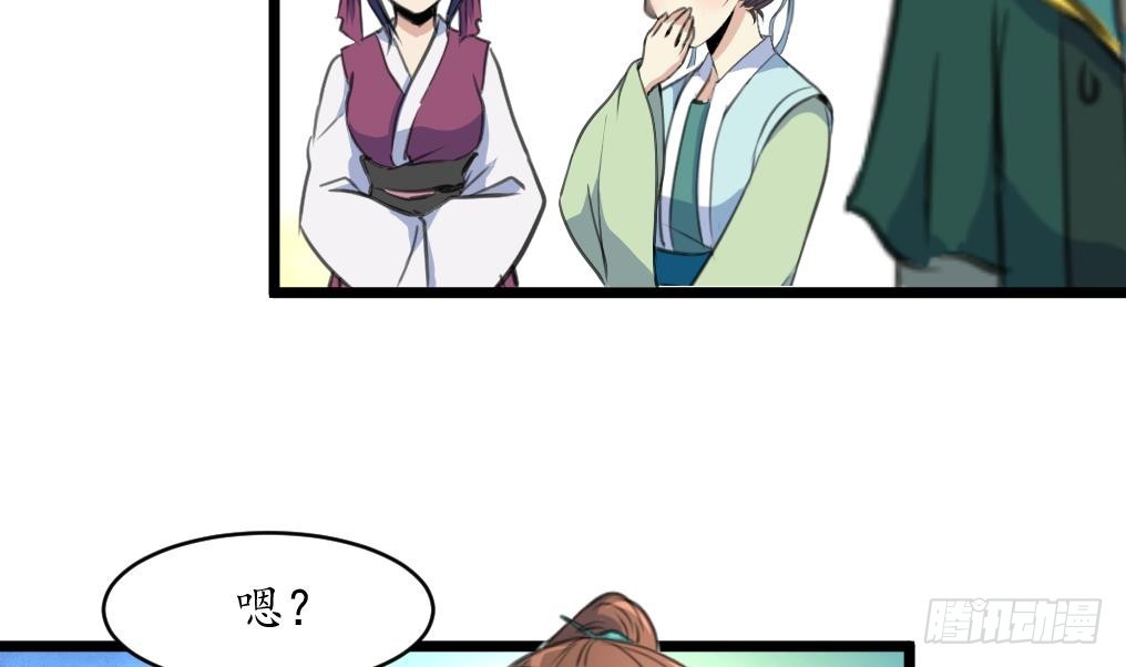 第200话 有人会要她的命-第201话