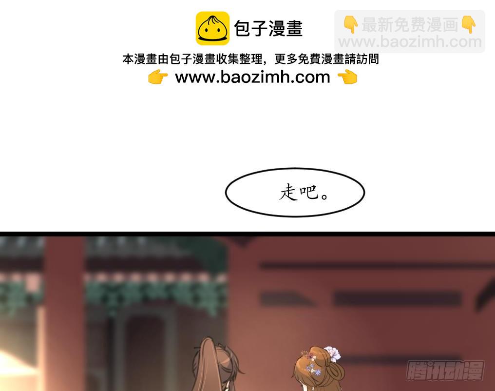 第200话 有人会要她的命-第201话