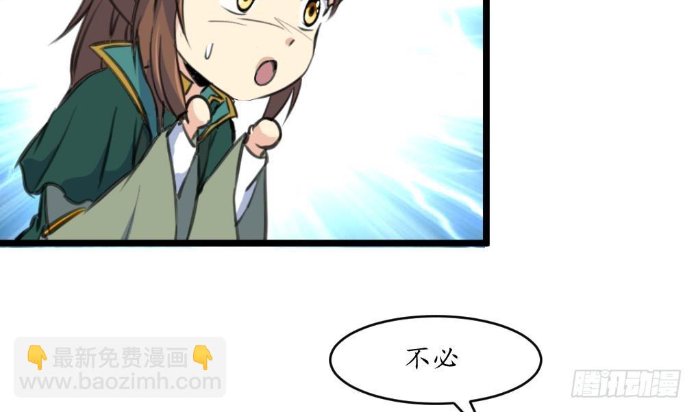 第200话 有人会要她的命-第201话