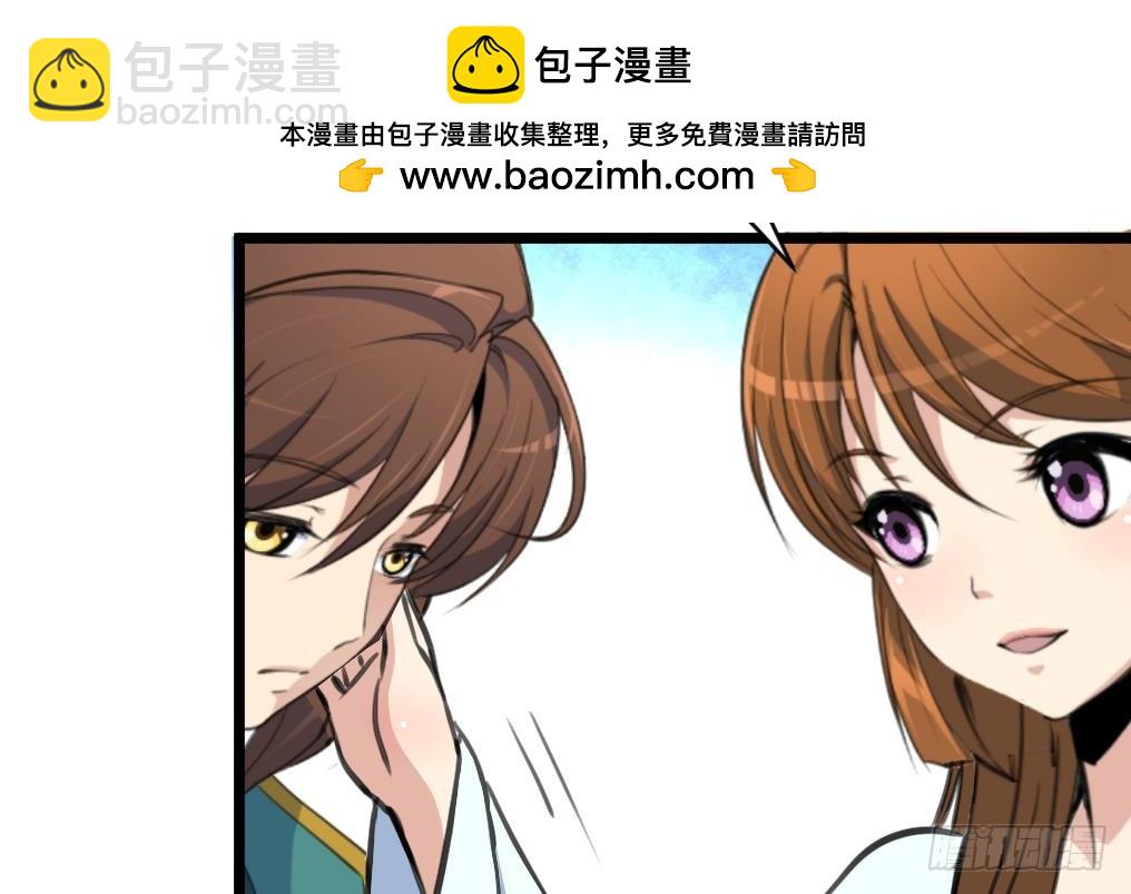 第200话 有人会要她的命-第201话