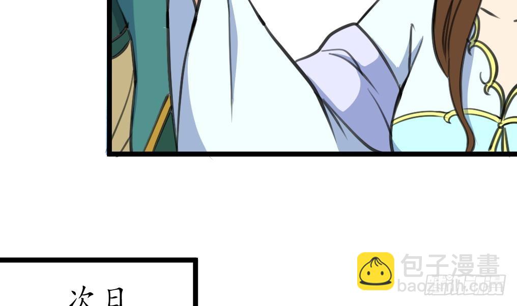 第200话 有人会要她的命-第201话