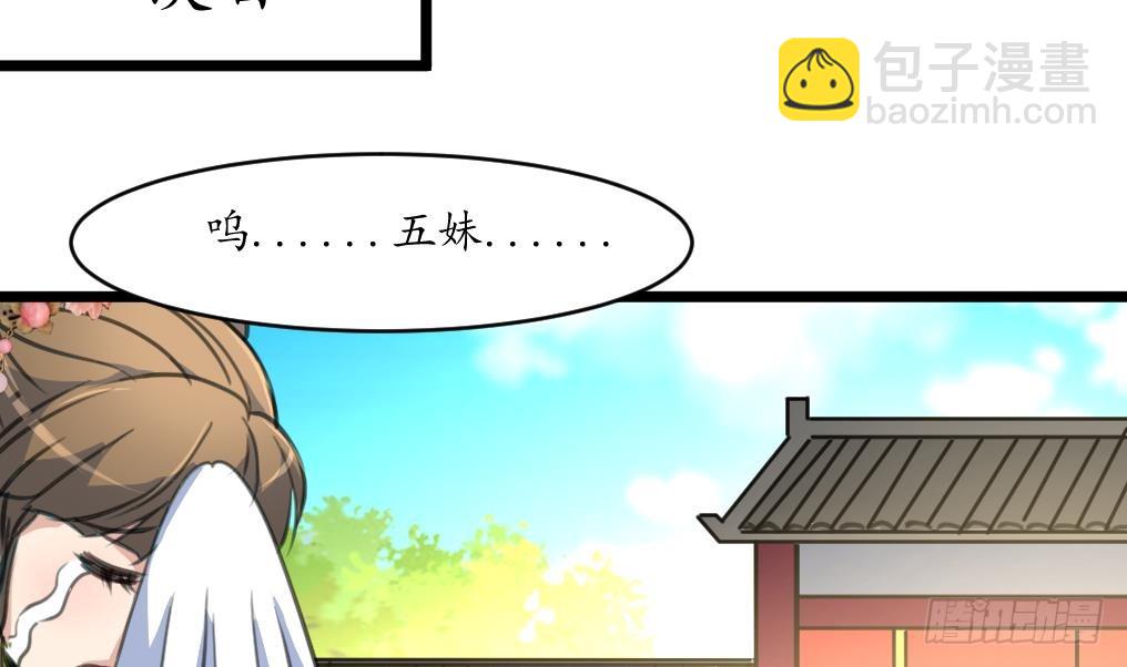 第200话 有人会要她的命-第201话