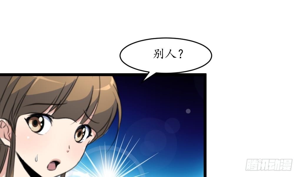 第200话 有人会要她的命-第201话