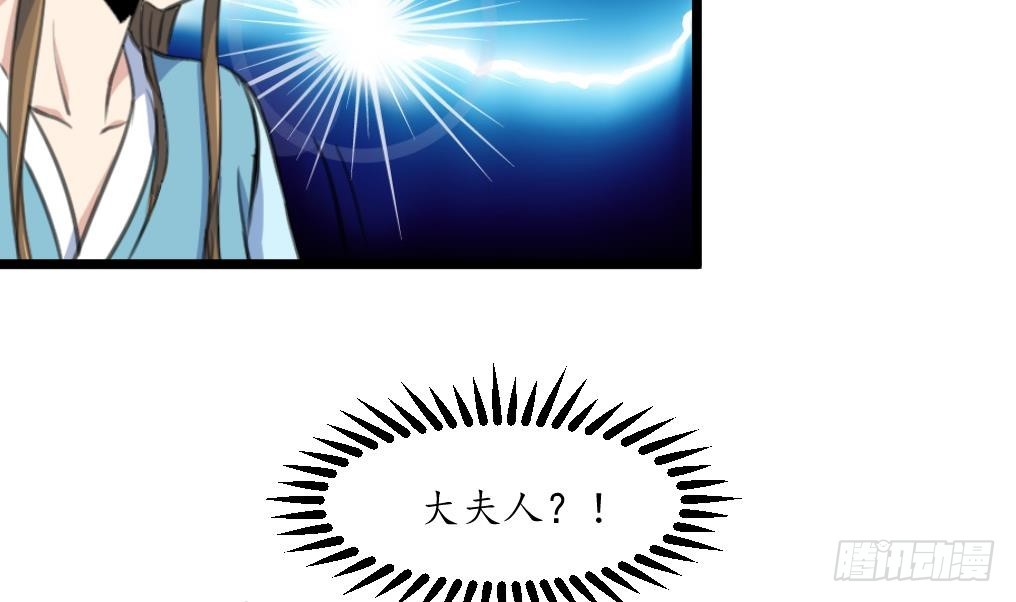 第200话 有人会要她的命-第201话